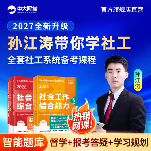 人民大学出版社指导教材