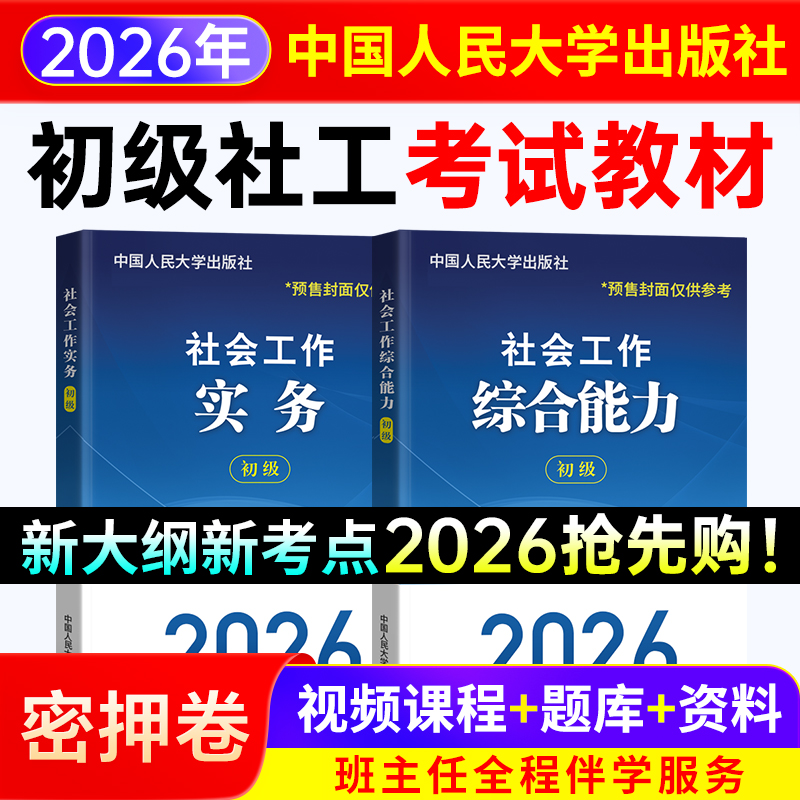 2 ѧٷ̲2ͨԾ ѧٷ̲ 110.4Ԫ