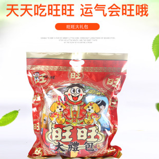 旺旺大礼包650g袋装680g818g礼盒饼干膨化组合送人食品