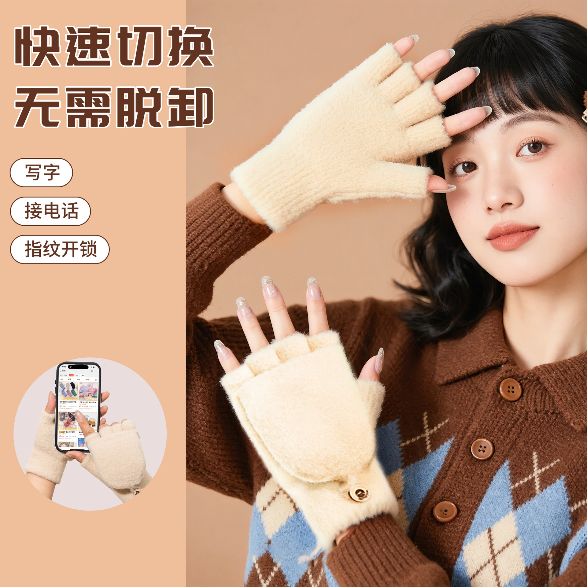 半指手套针织男女新款防寒保暖翻盖冬季纯色仿貂绒学生写字手套