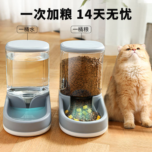 「宠生活」宠物饮水机猫