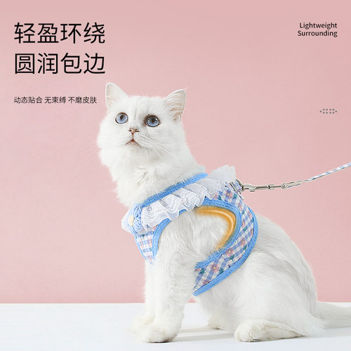 宠生活猫咪防挣脱牵引绳+背心式
