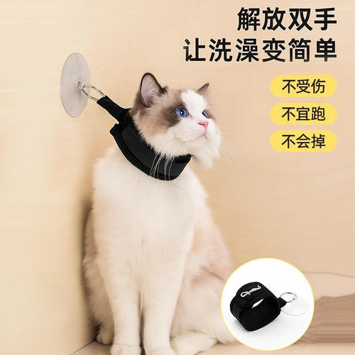「宠生活」猫咪洗澡神器