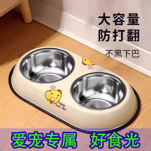 「宠生活」狗碗狗盆猫食