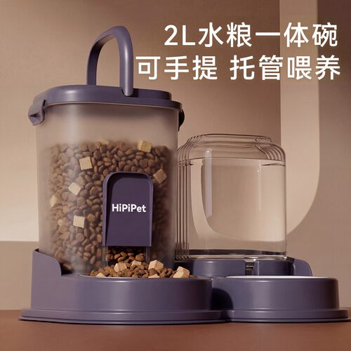 「宠生活」宠物喂水器喂