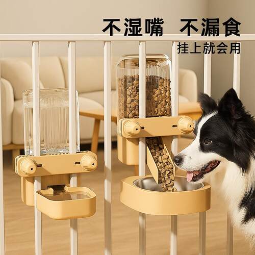「宠生活」狗狗挂式饮水