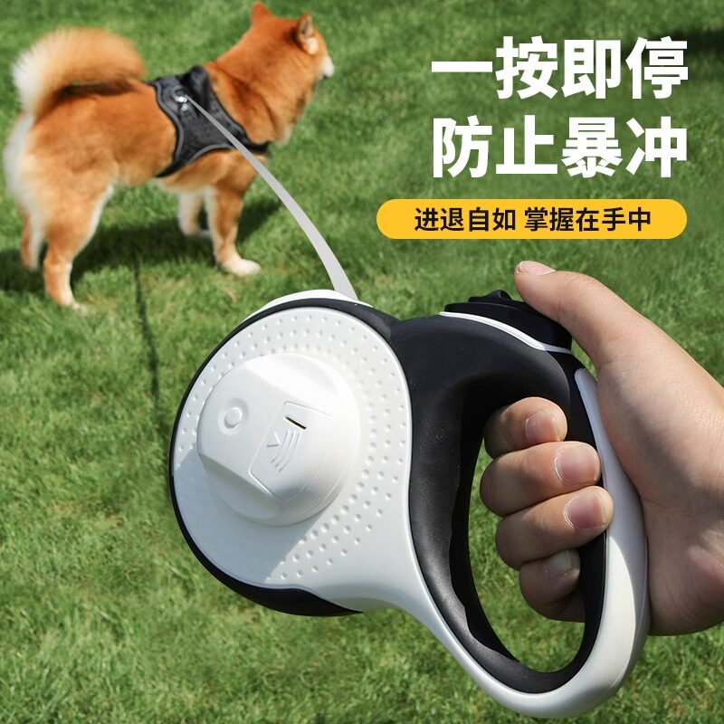 「宠生活」狗狗牵引绳自