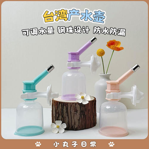 「宠生活」宠物狗狗饮水