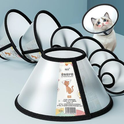 「宠生活」伊丽莎白圈猫猫咪头套宠物绝育术后防舔防抓项圈不影响