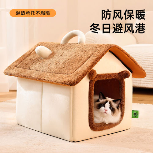 「宠生活」猫窝封闭式冬