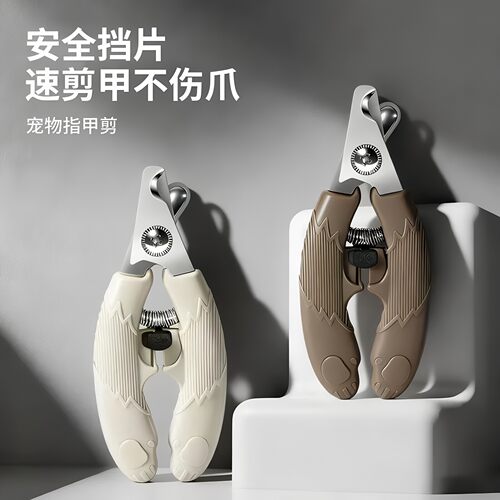 「宠生活」猫咪指甲剪新