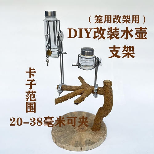 「宠生活」笼用水壶改站