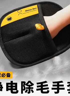 「宠生活」宠物静电除毛