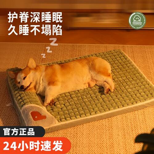 「宠生活」狗垫子猫咪垫