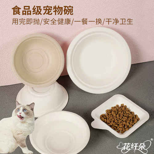 「宠生活」一次性猫碗宠