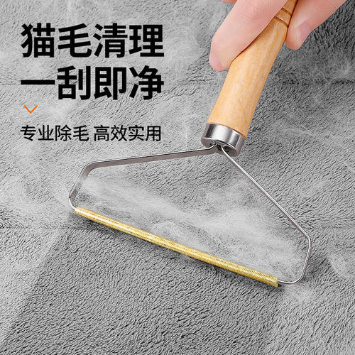 「宠生活」除猫毛清理器