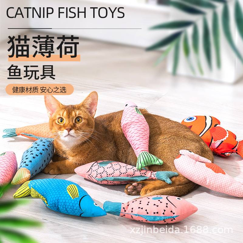 「宠生活」 猫咪啃咬玩具仿真鱼猫薄荷玩具黑鲷鱼小丑鱼霓虹灯鱼