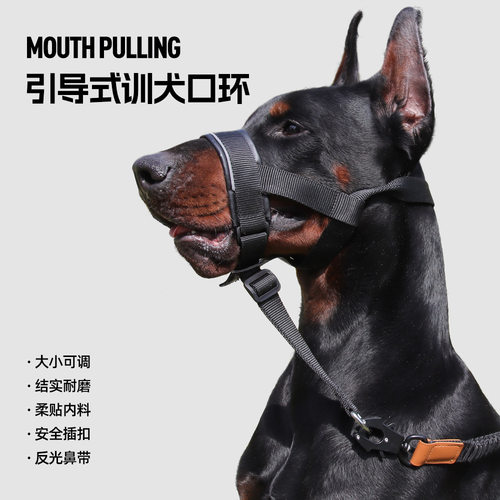 宠生活新款皮质可调狗嘴套中大型