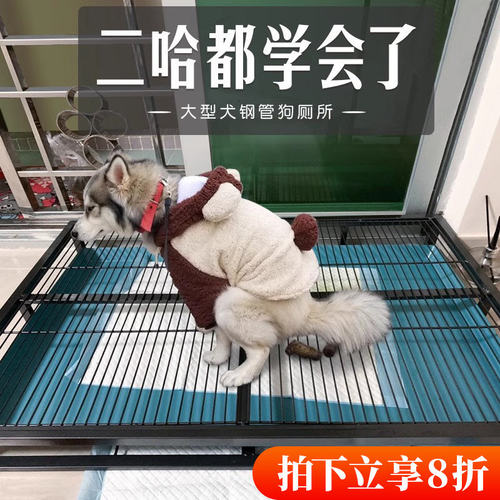 「宠生活」狗狗厕所大型