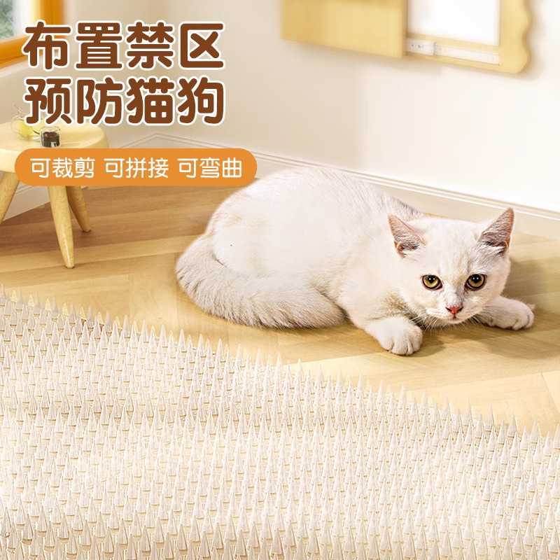 宠生活防猫刺钉驱猫垫上床乱尿不图片