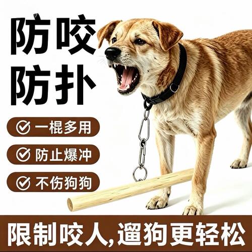 「宠生活」狗狗减速器挂