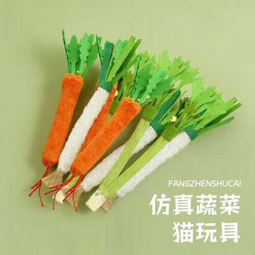 宠生活猫咪木天蓼仿真胡萝卜啃咬