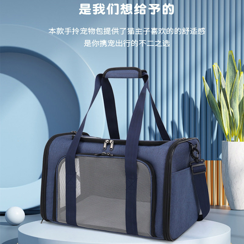 宠生活车载多用宠物外出猫包单肩图片