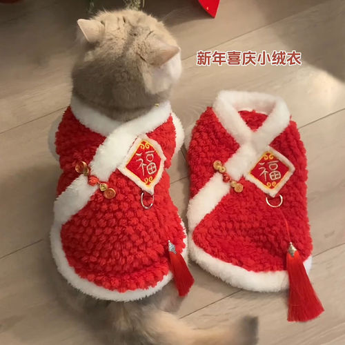 「宠生活」猫咪衣服秋冬
