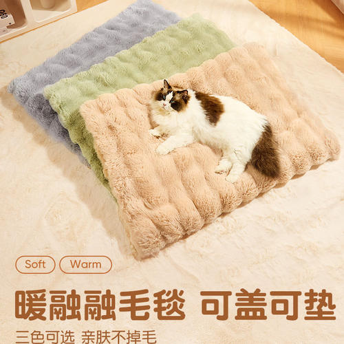 「宠生活」猫窝冬季保暖