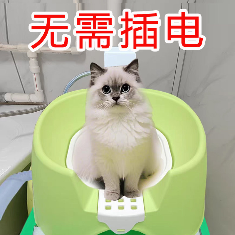「宠生活」全自动冲水猫
