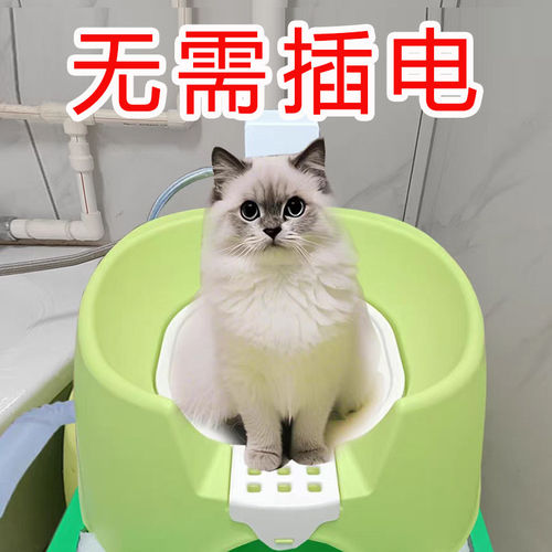 「宠生活」全自动冲水猫