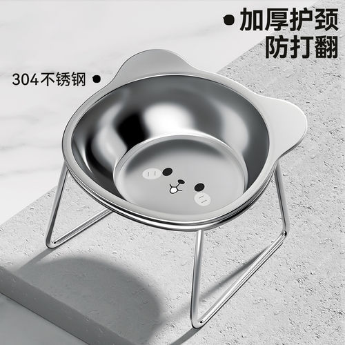「宠生活」猫碗狗碗不锈