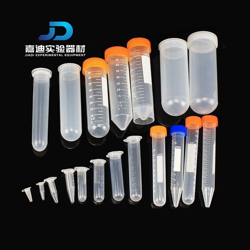 塑料ep离心管 0.2 1.5 5 7 10 15 20 30 50 100ml 带刻度保证质量