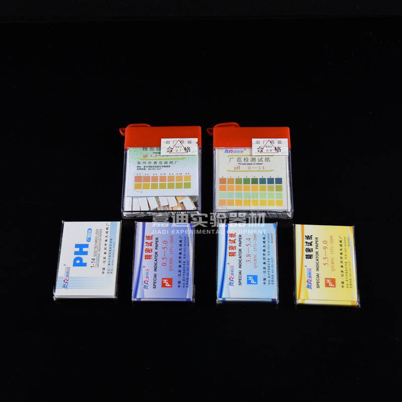 奥克PH试纸 精密ph试纸5.5-9.0 3.8-5.4 0.5-5.0 5.4-7.0 9.5-13