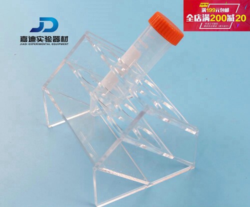有机玻璃 50ml 离心管架 斜型 试管架 6孔 8孔 可定做 可开票