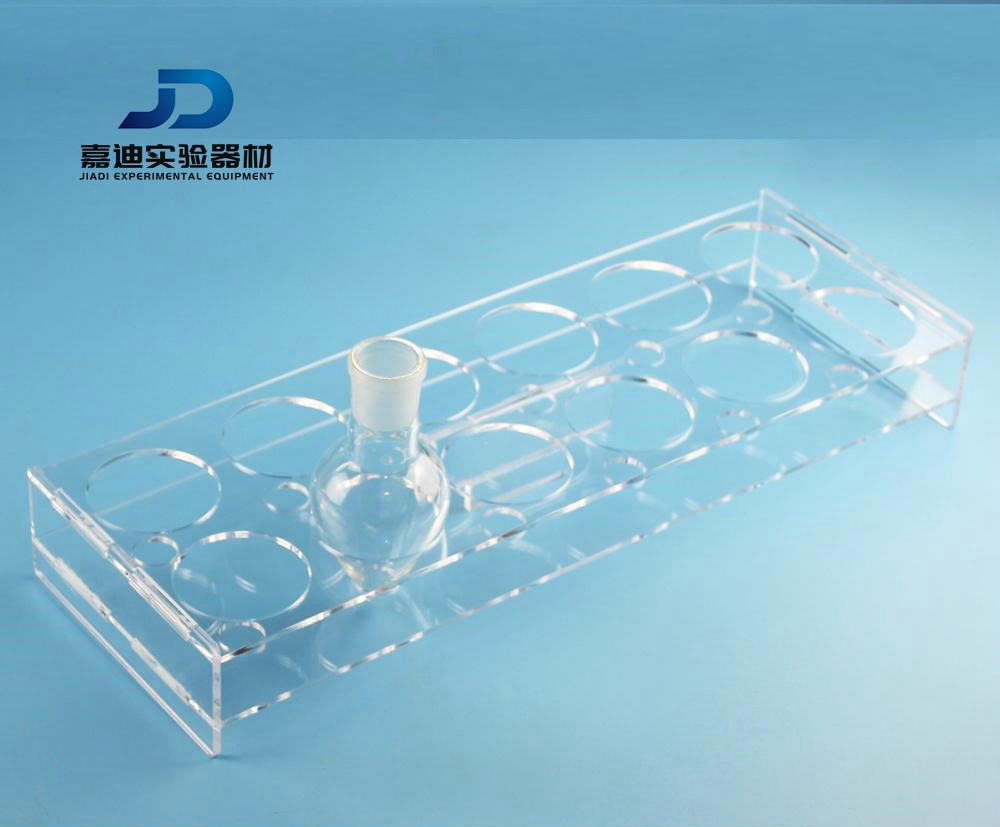 有机玻璃梨形烧瓶架 鸡心瓶架 25/50/100/150/250ml 10孔 可订做