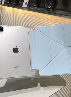 适用ipad10保护套11苹果air7保护套磁吸ipad7/8/9平板套苹果平板ipad9保护壳ipadpro2024保护套3+Y亚克力壳