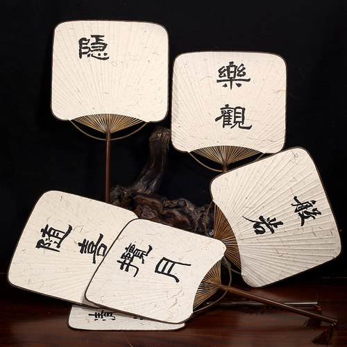 手写题字中国风古典古风团扇麻纸宣纸汉服旗袍走秀拍照复古风扇子