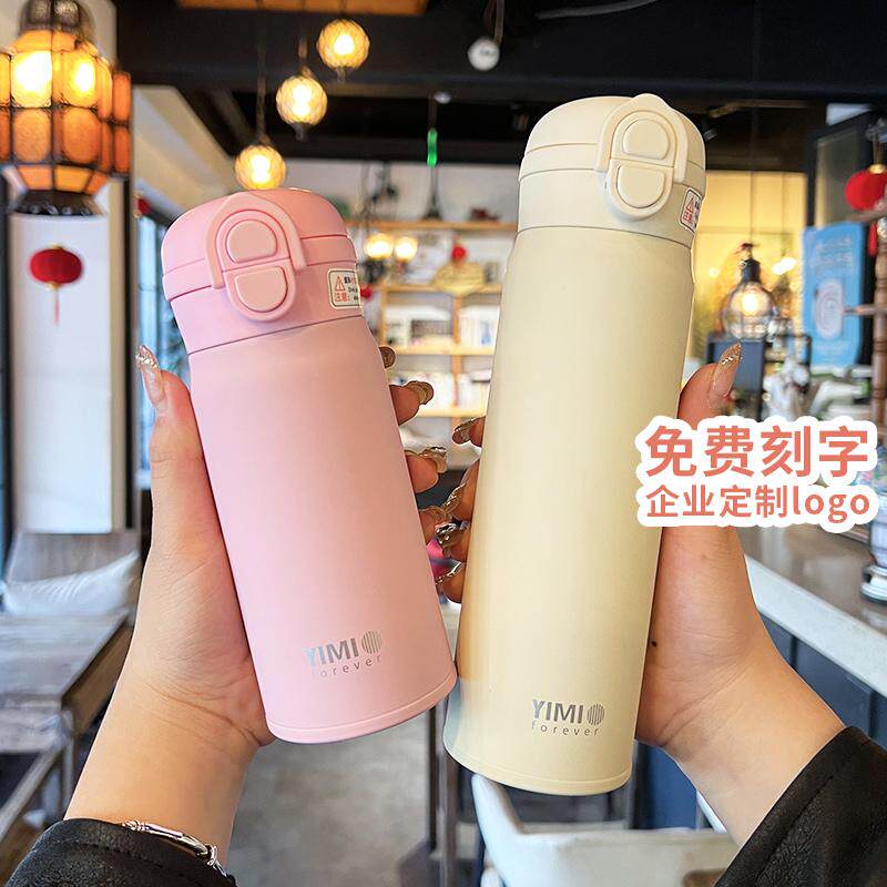 可定制logo保温杯女2025年新款双饮水杯刻字学生简约便携杯子礼品