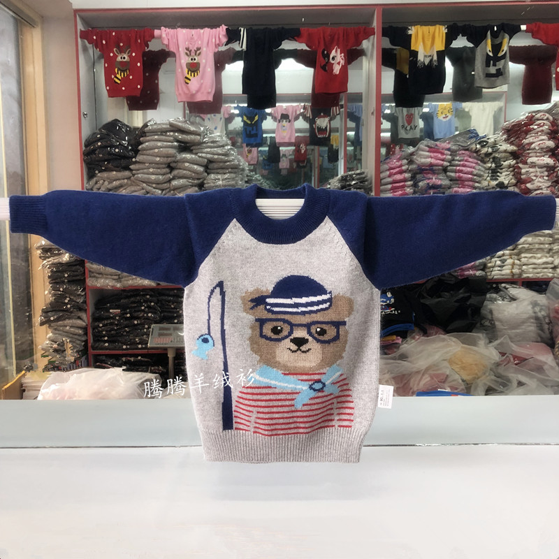 韩版儿童羊绒衫套头男童圆领卡通