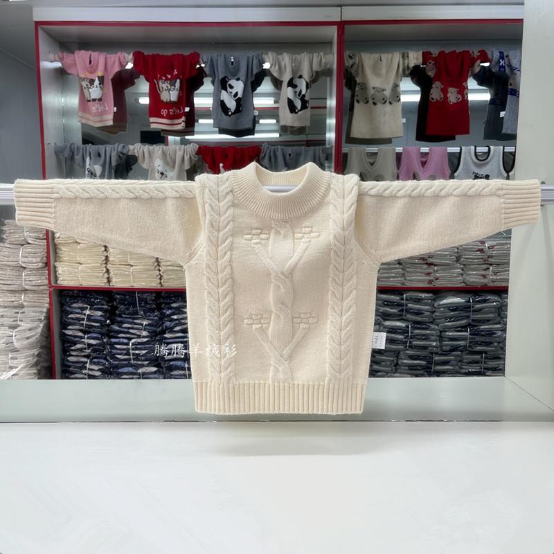 儿童羊绒衫粗线纯色加厚针织毛衣