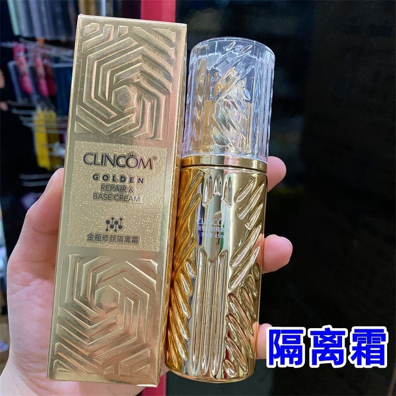 舒缓面部保湿补水滋润女士脸部护肤品水乳面霜精华液护隔离霜眼霜