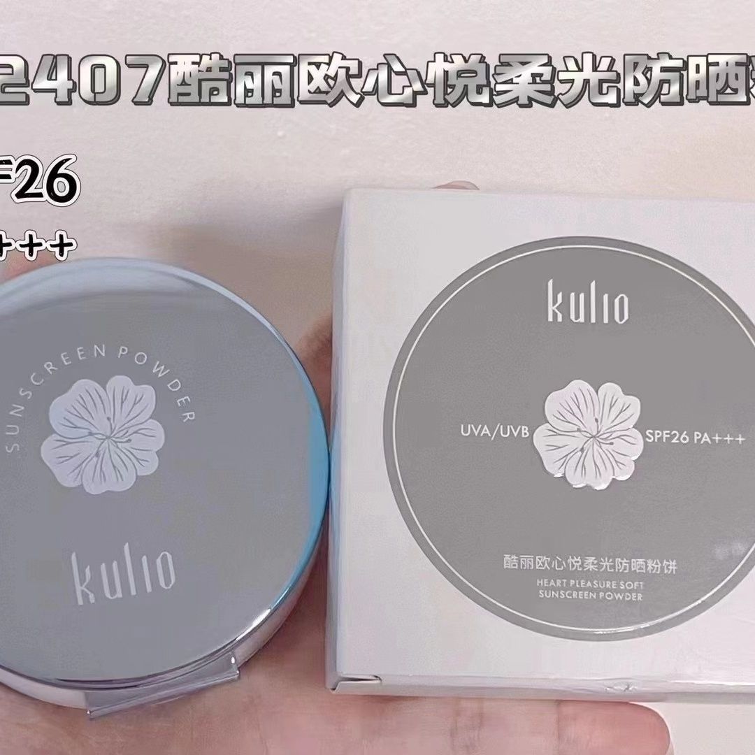 酷丽欧心悦柔光防晒粉饼SPF26PA+++控油保湿持久遮瑕修颜蜜粉