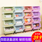 kệ đựng đồ trong phòng tắm Nhà bếp rau lưu trữ giỏ sàn sàn nhiều lớp vật tư thiết bị nhỏ cửa hàng trái cây giỏ trái cây kệ lưu trữ hoàn thiện - Trang chủ kệ đựng quần áo
