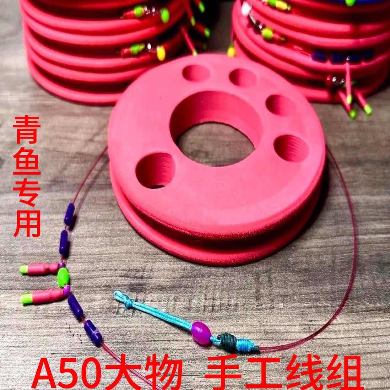 全套标坑手工绑制钓鱼大物主线