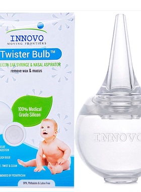 Innovo Hospital Grade Silicone Twister Bulb Baby Ear Syringe