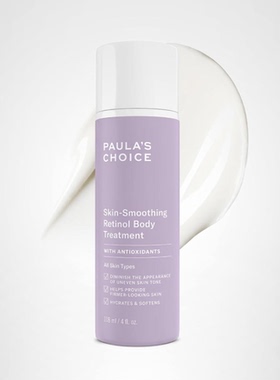 Paula's Choice Retinol Skin-Smoothing Body Lotion Treatment