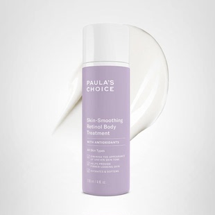 Paula's Choice Retinol Skin-Smoothing Body Lotion Treatment