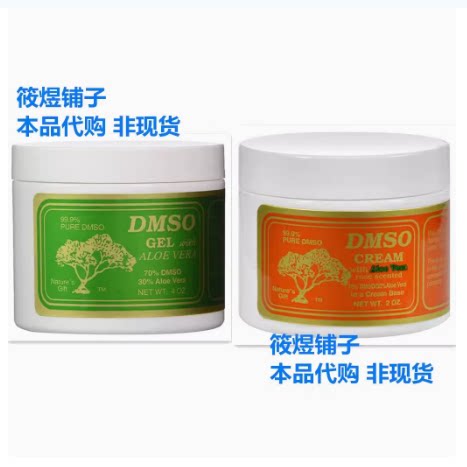 DMSO Gel with Aloe Vera & Cream with Aloe Vera Rose Scente