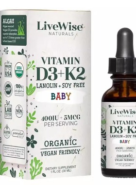美国代购Vitamin D3 and Vitamin K2 Liquid Drops – Baby Vitam